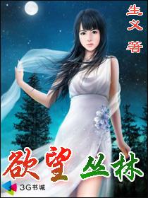 女用夫妻性快活器