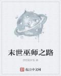 午夜在线观看免费视频