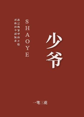 线路二