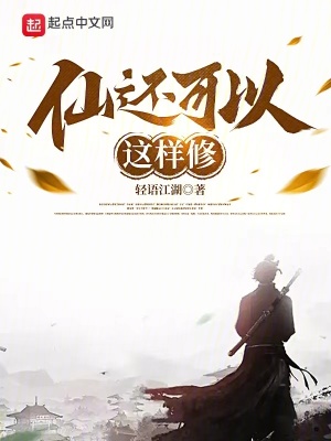 驸马不是人作者:不系舟