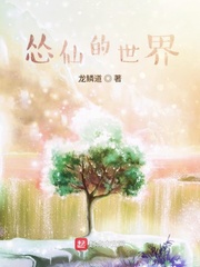 性感儿媳
