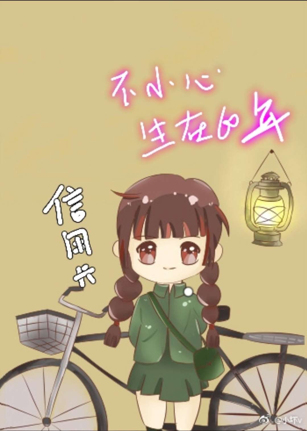 飘沙影院