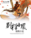 荣誉之约电视剧免费观看完整版