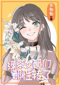地下交通站第一部28集
