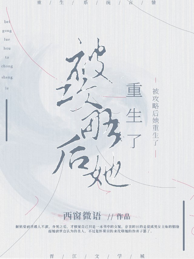 艳色荡母全文阅读