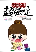 变身emergence漫画免费看哔咔