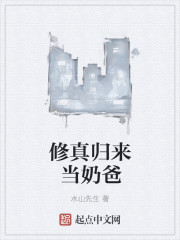 真实乱小说在线阅读
