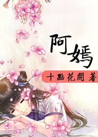 公司办公室强C了我好多次