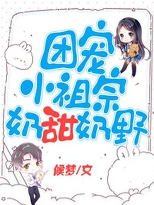 宝宝才三根手指湿成这样