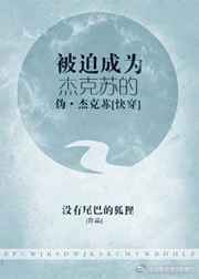 善良的嫂子二