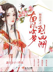 女大学生的沙龙室电影