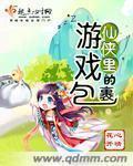 驯服我中文字幕 高清
