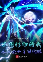 娇妻终于忍不住迎合着小说