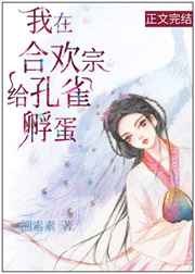 国外男女做爰猛烈叫床视频电影