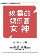 欧美成人另类人妖