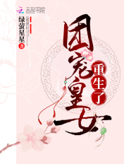 空间之农家真命皇后