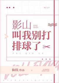 夜夜影视