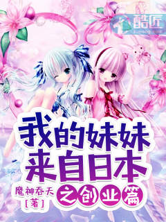 酒后换娶妻2