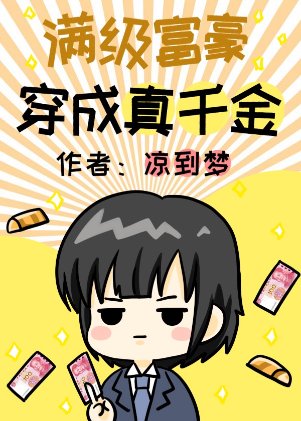 增长点