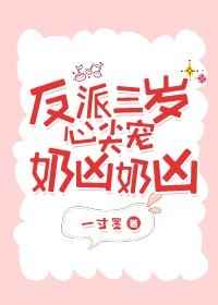 麻辣变形计之百变系统