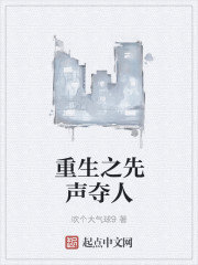 斯巴达克斯第4季第10集剧情
