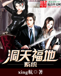 男人和女人做爽爽视频在线观看