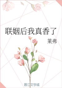 村香暖玉