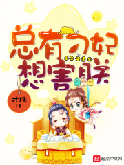 反派对我动了心(穿书)