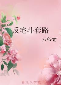 醉酒妈妈