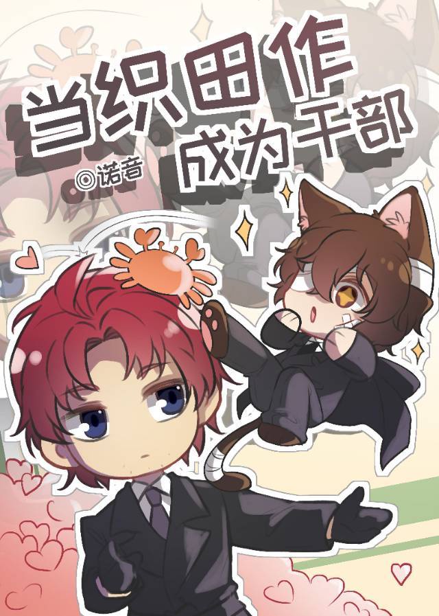 free动漫