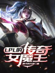 就是鲁就是要就要啪