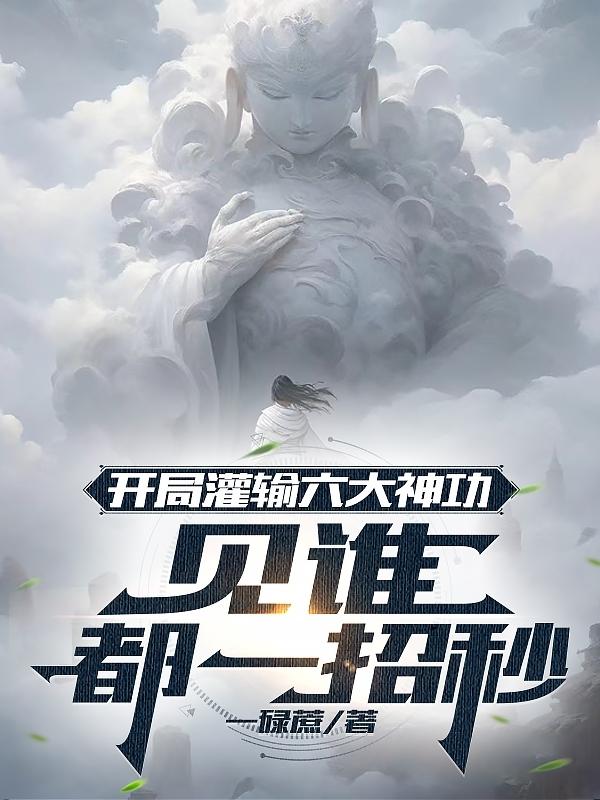 周源源
