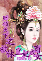 吞噬:开局我成了尸王