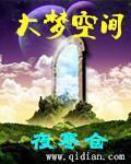 百万美元宝贝