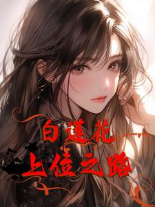 加奈日记