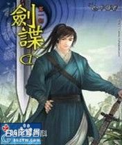 星光大道最近一期
