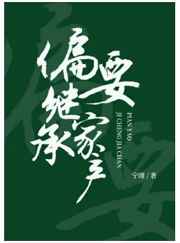 黛妃小说文集txt百度云