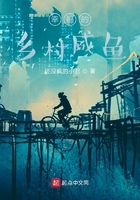 寒门枭士金锋