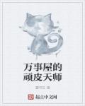 老外东西太厉害