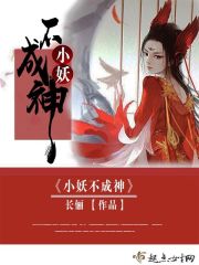 上瘾哪里能看完整版