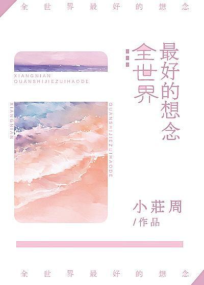 世界一级骑乘技