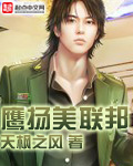 baoyu 视频高清在线观看