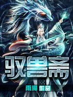 天天有喜兔儿神