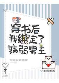 流浪剑客出装