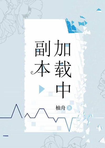她的小梨涡修后完整版