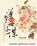 全彩本子无修