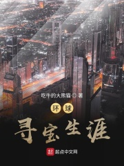 第三帝国之普鲁士雄鹰