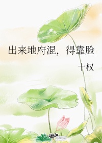 冰上恋人
