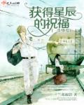 钟丽缇吻戏