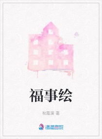 全彩漫画睡梦中的母亲